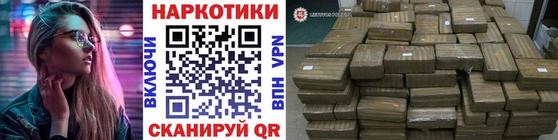 Купить закладку A PVP  КОКАИН  Меф мяу мяу  Бутират  ГАШ  Канабис  Псилоцибиновые грибы  Киселёвск