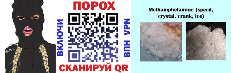 Купить где  Киселёвск  Амфетамин 97% 