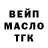 Амфетамин Розовый Marina Vasi