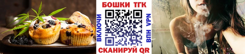 Купить где  Киселёвск  Печенье с ТГК конопля 