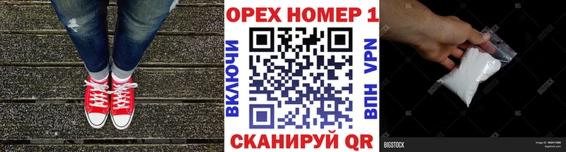 Купить  Киселёвск  COCAIN 99% 