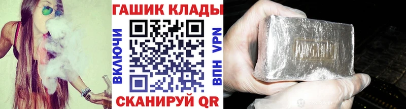 ГАШИШ ice o lator  Купить закладки  Киселёвск 