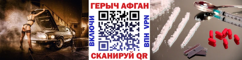 Купить закладки  Киселёвск  Героин хмурый 