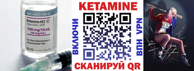 КЕТАМИН ketamine  Купить  Киселёвск 