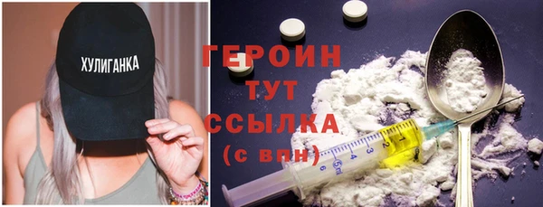 мефедрон VHQ Заволжск