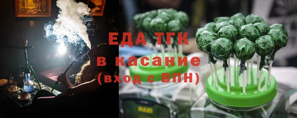 МДМА Горно-Алтайск
