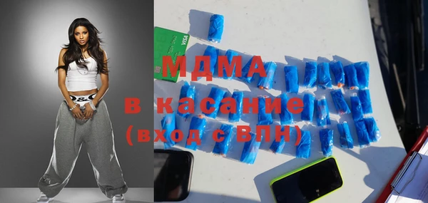 ALPHA PVP Гусиноозёрск