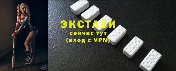прущие крисы Заводоуковск