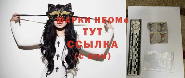 МДМА Горно-Алтайск