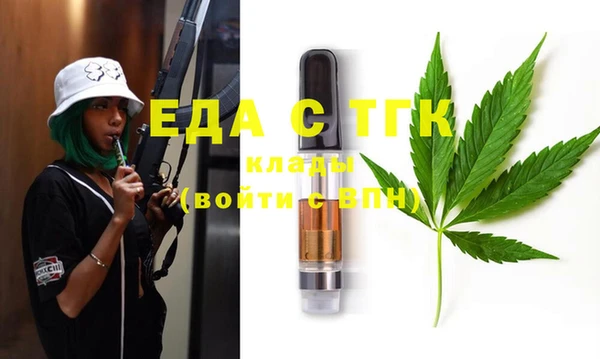 каннабис Горняк