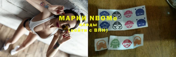 мефедрон VHQ Заволжск