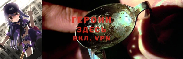 кокаин VHQ Ельня