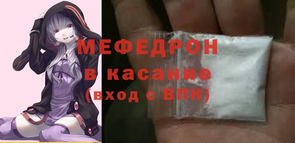 прущие крисы Заводоуковск