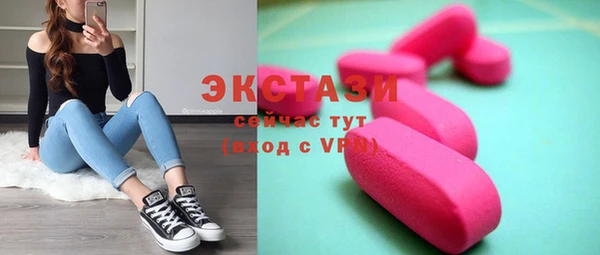мефедрон VHQ Заволжск