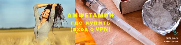 мефедрон VHQ Заволжск