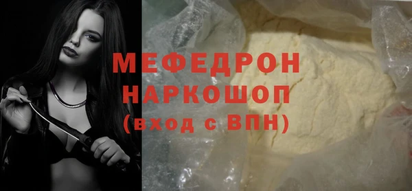 мдма Елабуга