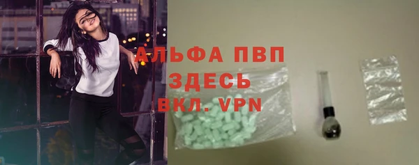 МДМА Горно-Алтайск