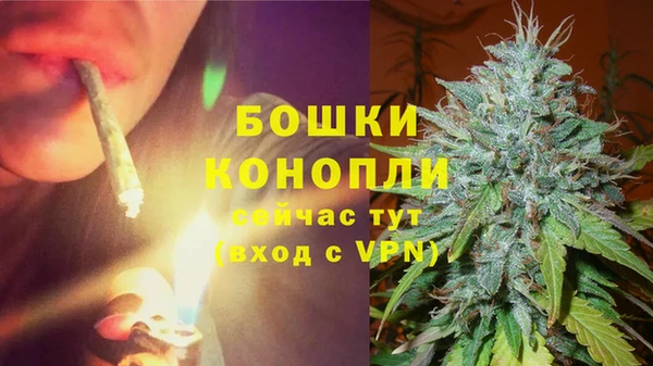 МДМА Горно-Алтайск