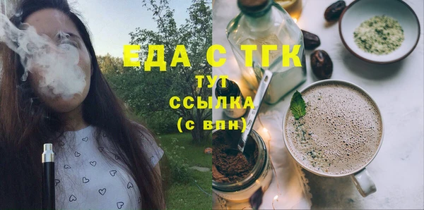 мефедрон VHQ Заволжск