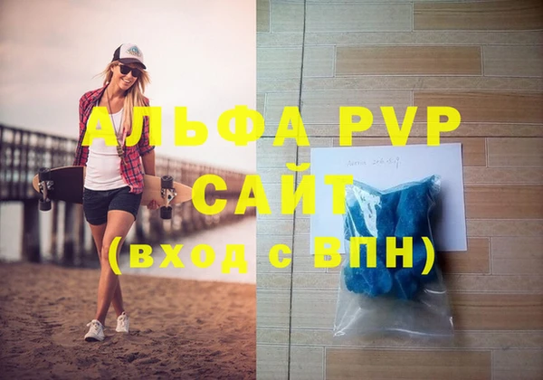 прущие крисы Заводоуковск