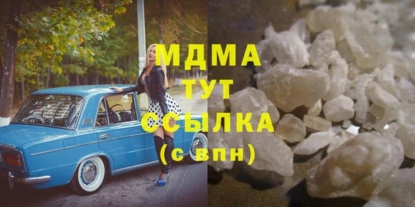 МДМА Горно-Алтайск