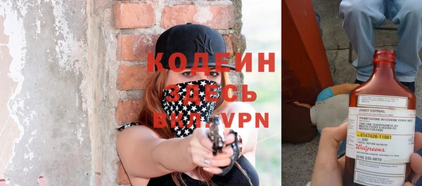 гашик Заволжье