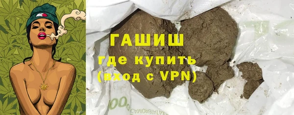 каннабис Горняк