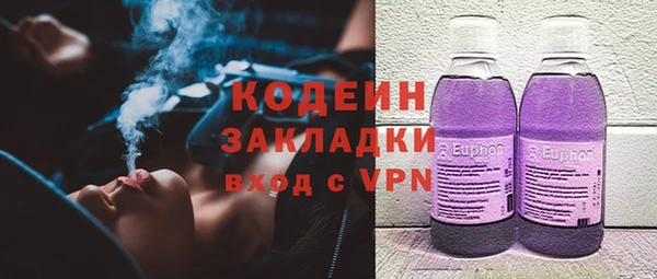 каннабис Горняк