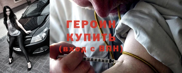 МДМА Горно-Алтайск