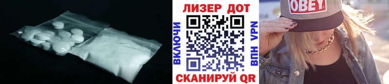 Купить Киселёвск ЛСД экстази ecstasy
