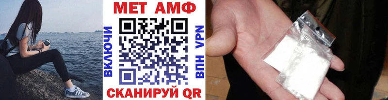 МЕТАМФЕТАМИН кристалл  Купить закладки  Киселёвск 